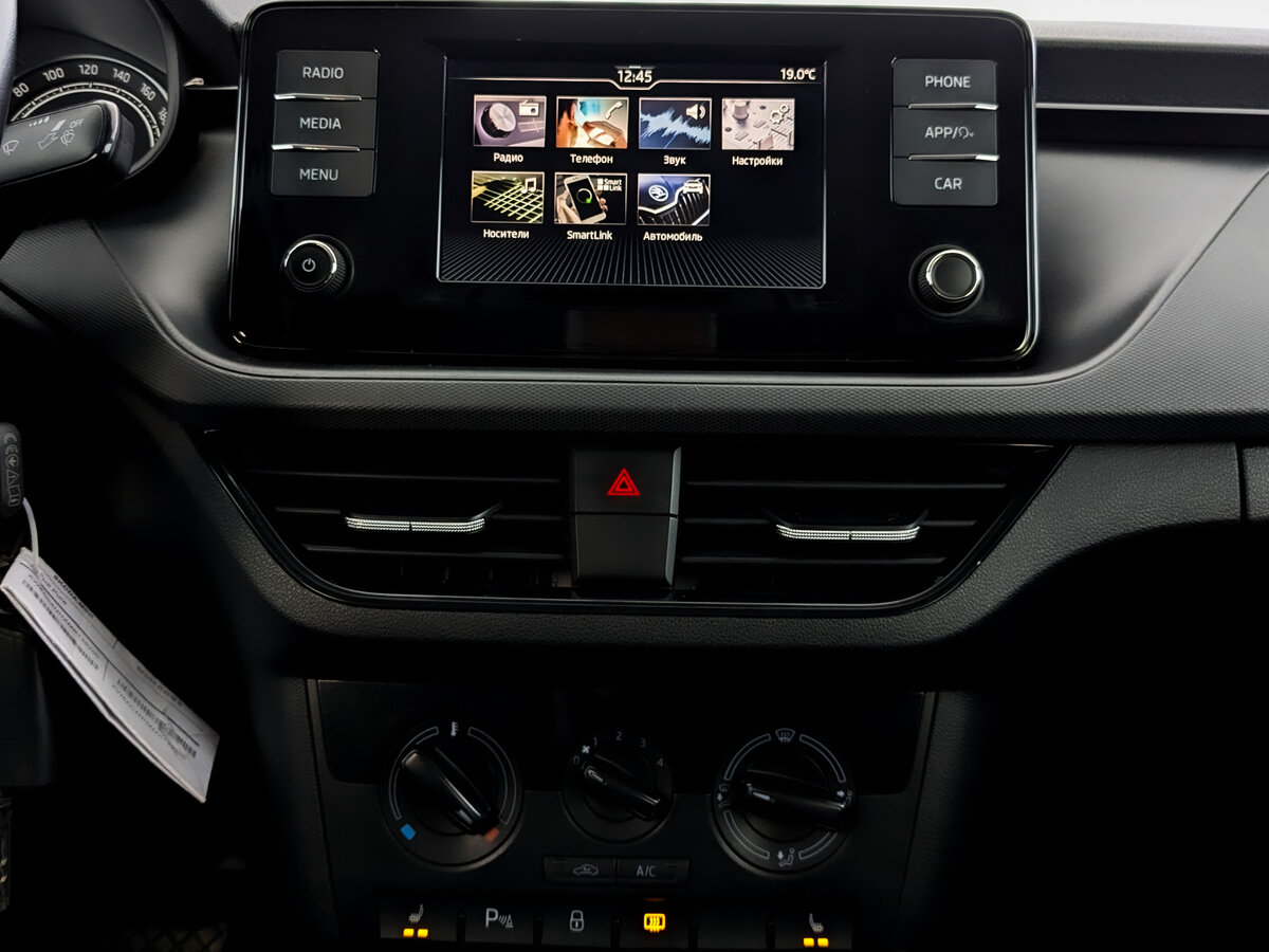 Купить Chery Tiggo 7 Pro Max с пробегом. Фото: #14