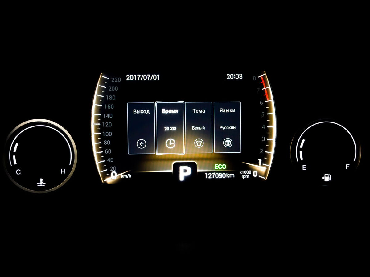 Продажа Б/У Чери Тигго 4. Фото: #11