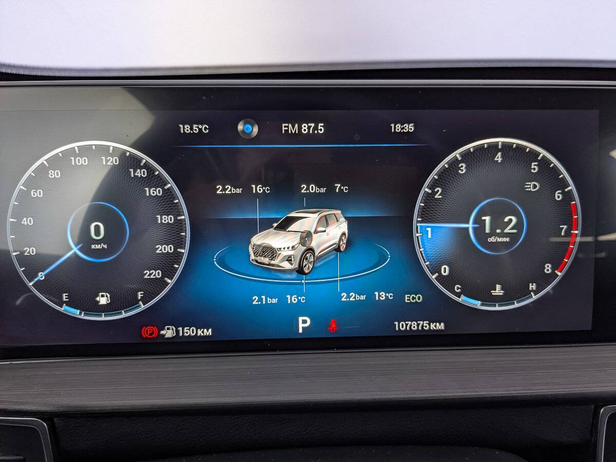 Купить Chery Tiggo 7 Pro Max с пробегом. Фото: #15