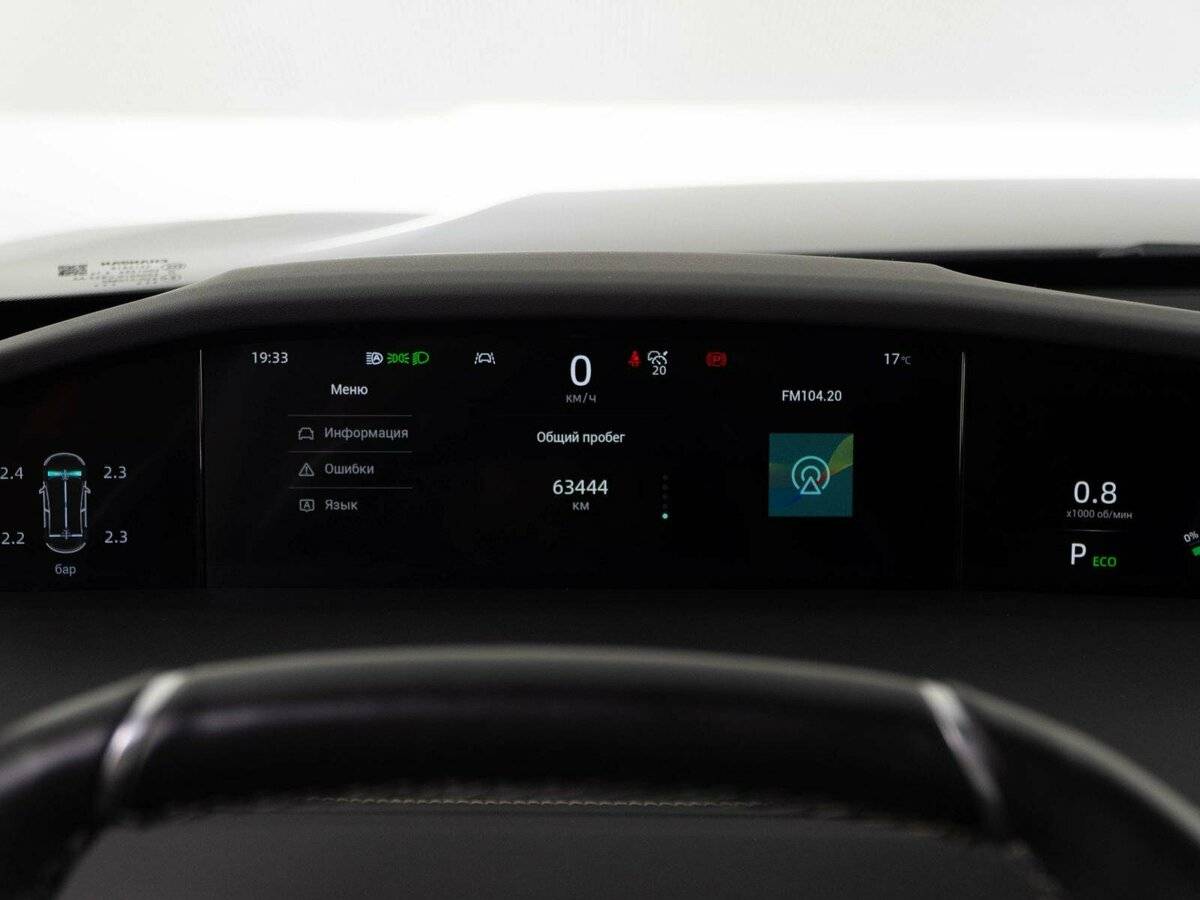 Купить Changan UNI-K с пробегом. Фото: #29