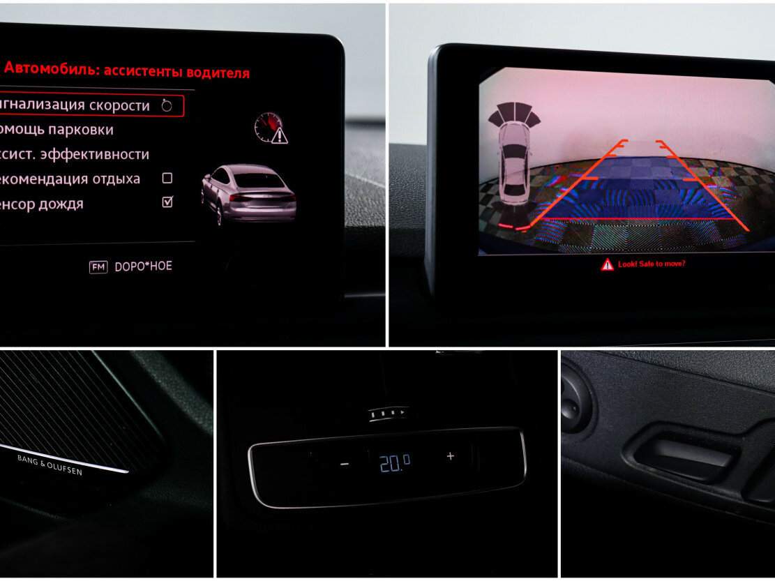 Купить Audi A5 с пробегом. Фото: #15