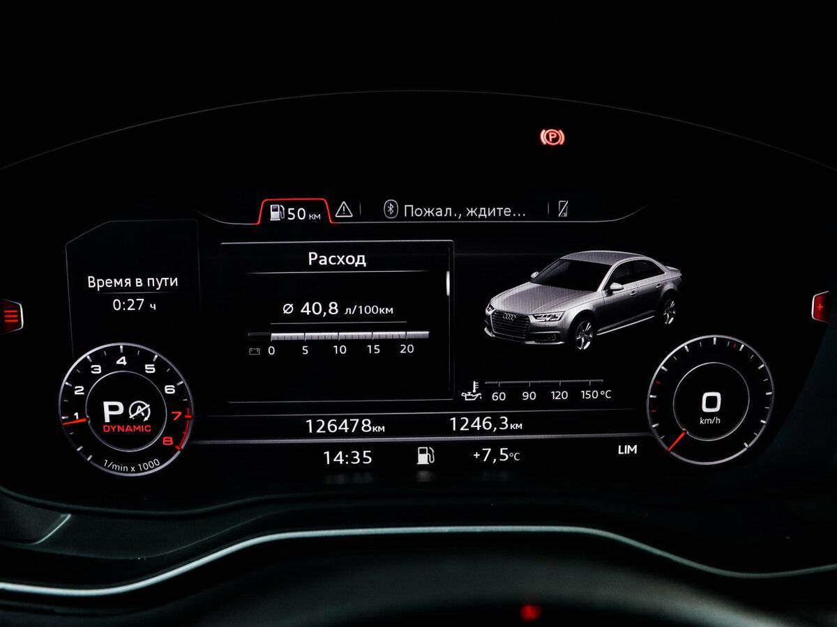 Купить Audi A4 с пробегом. Фото: #10