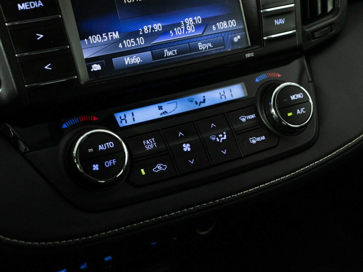 Купить Toyota RAV4 с пробегом. Фото: #14