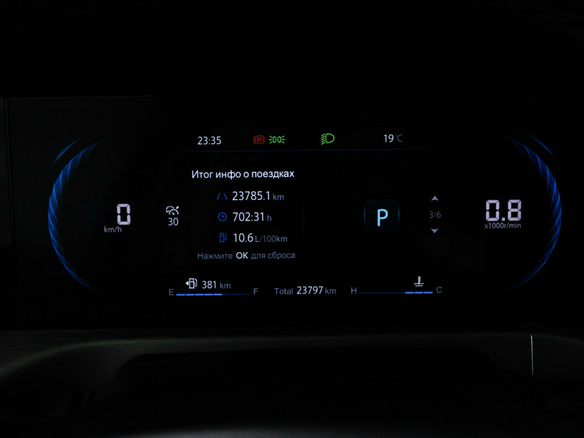 Купить Changan CS35 Plus с пробегом. Фото: #11