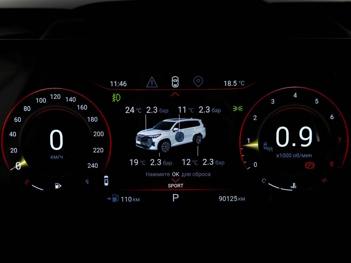 Купить EXEED VX с пробегом. Фото: #32