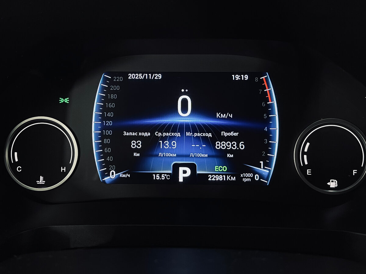 Купить Chery Tiggo 8 с пробегом. Фото: #11