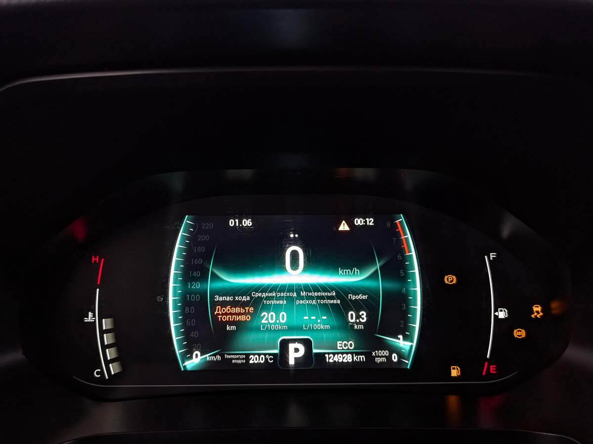 Продажа Б/У Чери Тигго 7 Про. Фото: #15