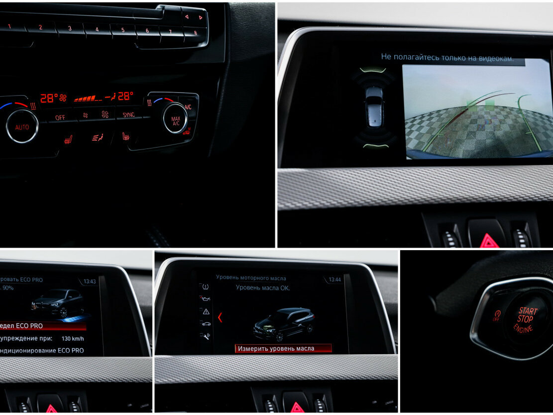 Купить BMW X1 с пробегом. Фото: #17