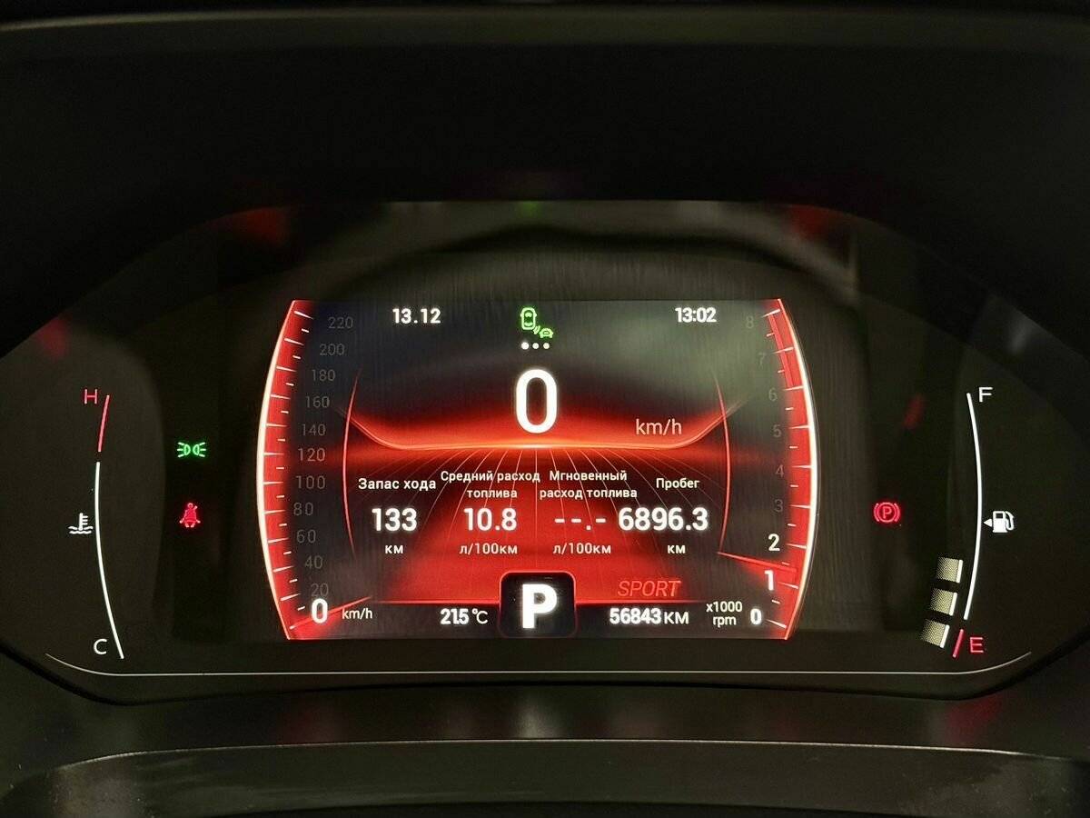 Купить Chery Tiggo 4 Pro с пробегом. Фото: #18