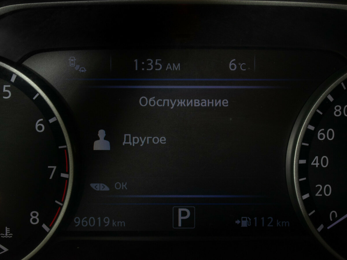 Купить Nissan Murano с пробегом. Фото: #11