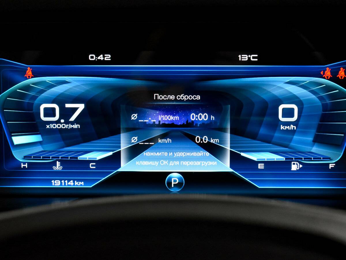 Купить FAW Bestune T77 с пробегом. Фото: #18