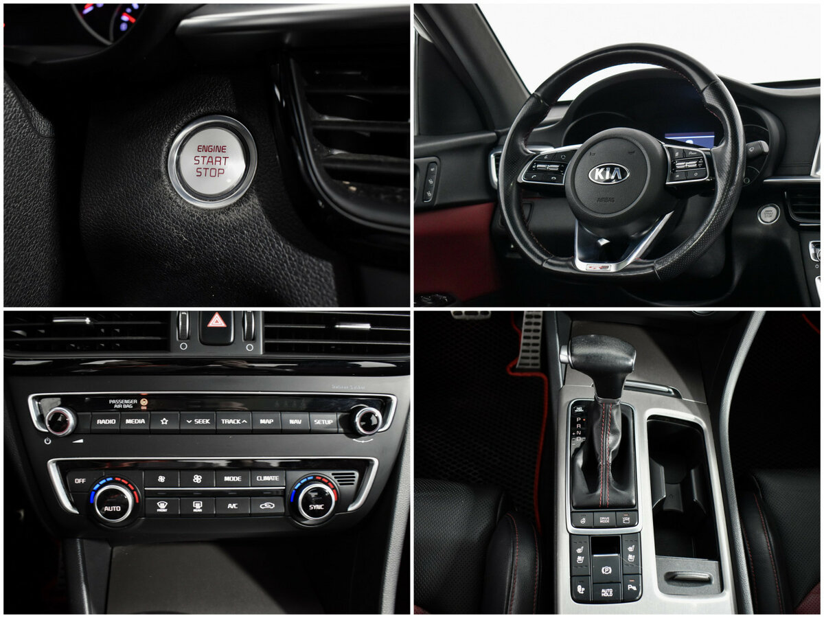 Купить Kia Optima с пробегом. Фото: #18