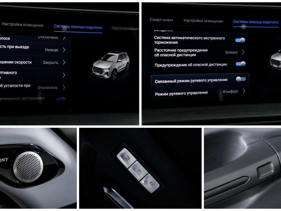 Купить Chery Tiggo 7 Pro Max с пробегом. Фото: #16