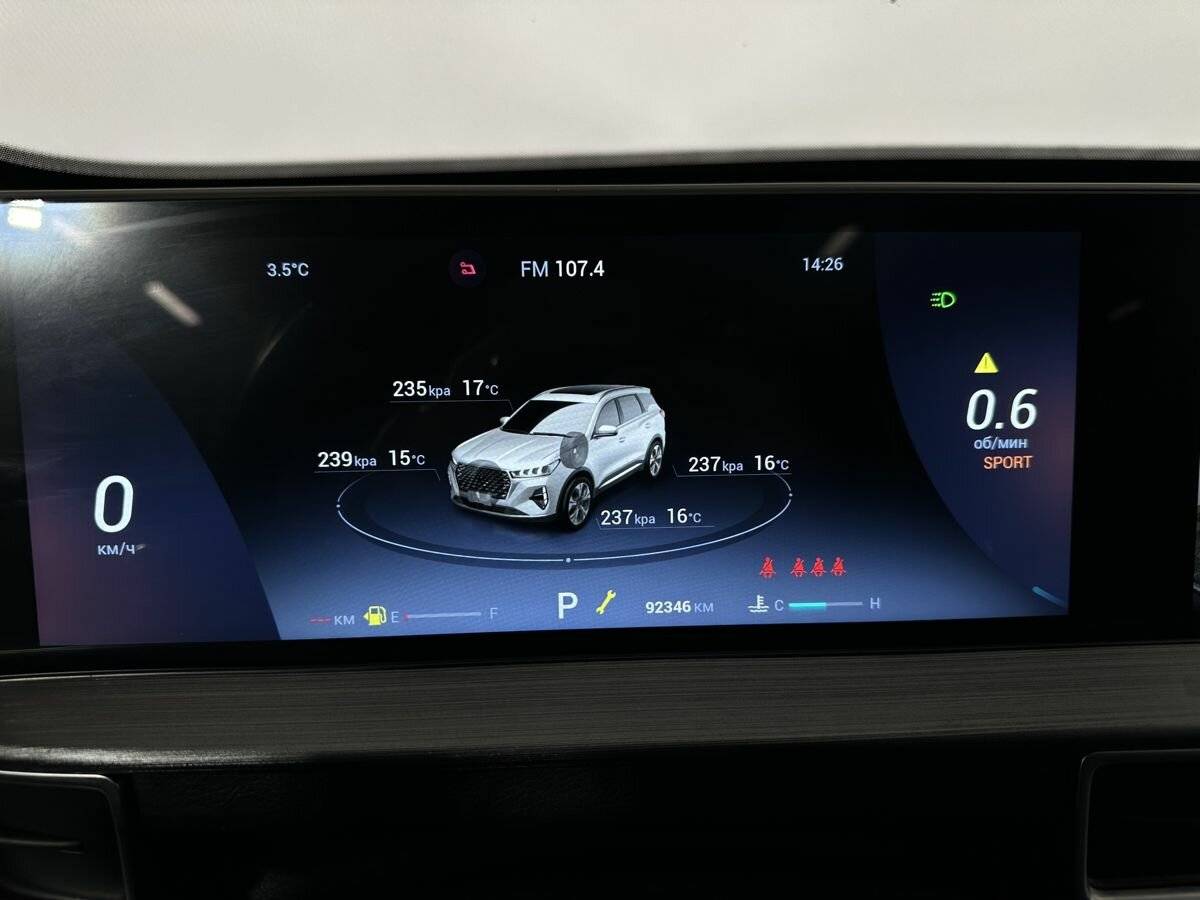 Купить Chery Tiggo 7 Pro Max с пробегом. Фото: #10