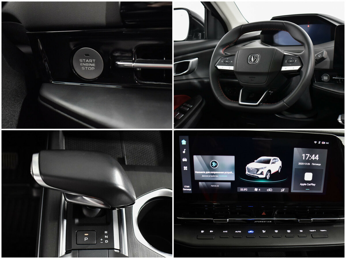 Купить Changan CS55 Plus с пробегом. Фото: #19