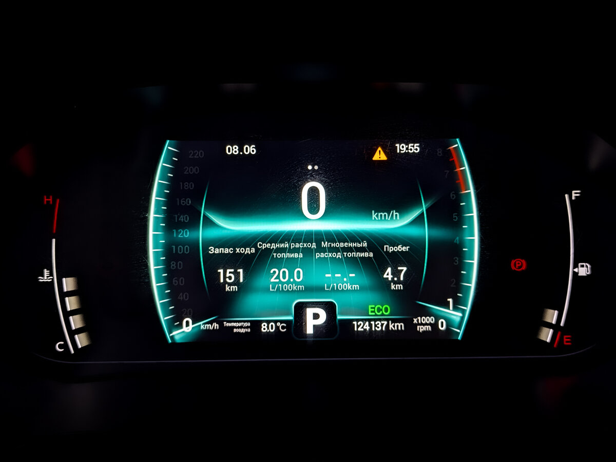 Купить Chery Tiggo 7 Pro с пробегом. Фото: #12