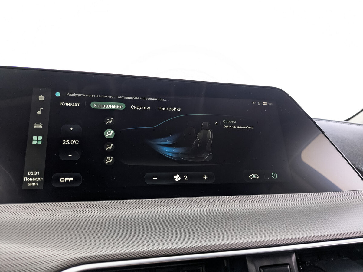 Купить Changan UNI-T с пробегом. Фото: #15