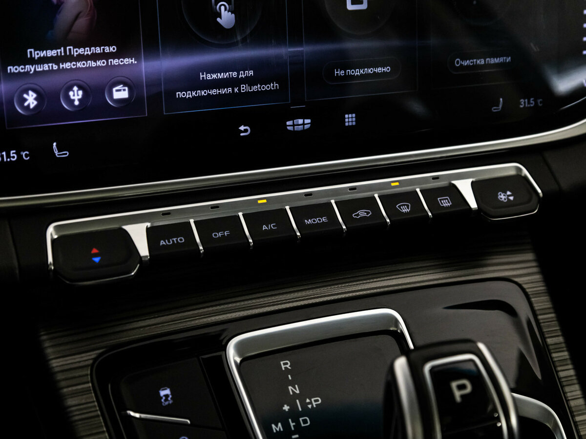 Купить Geely Atlas Pro с пробегом. Фото: #12