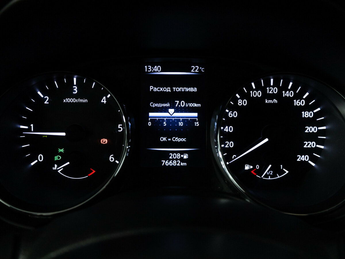 Продажа Б/У Ниссан Икс-Трейл. Фото: #9