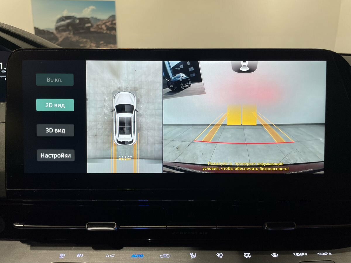 Купить Changan CS55 Plus с пробегом. Фото: #15