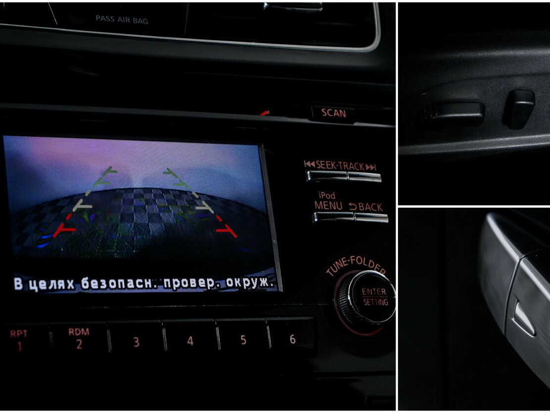 Купить Nissan Teana с пробегом. Фото: #14