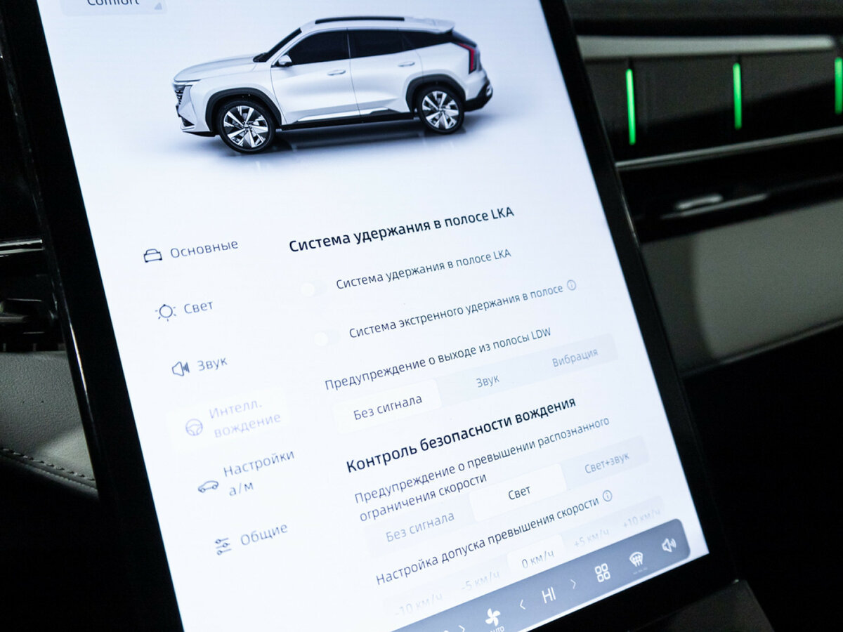 Купить Geely Atlas с пробегом. Фото: #17