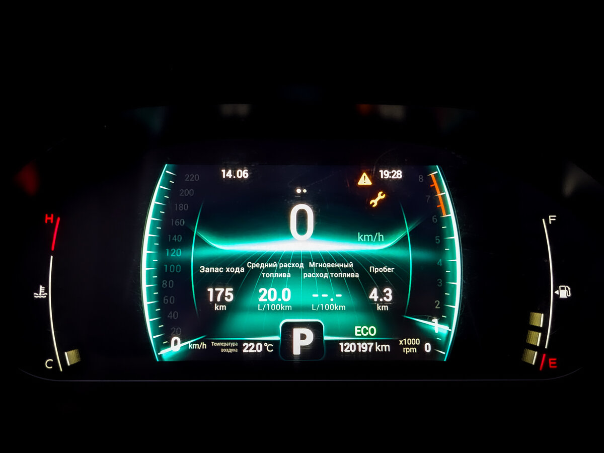 Продажа Б/У Чери Тигго 7 Про. Фото: #12