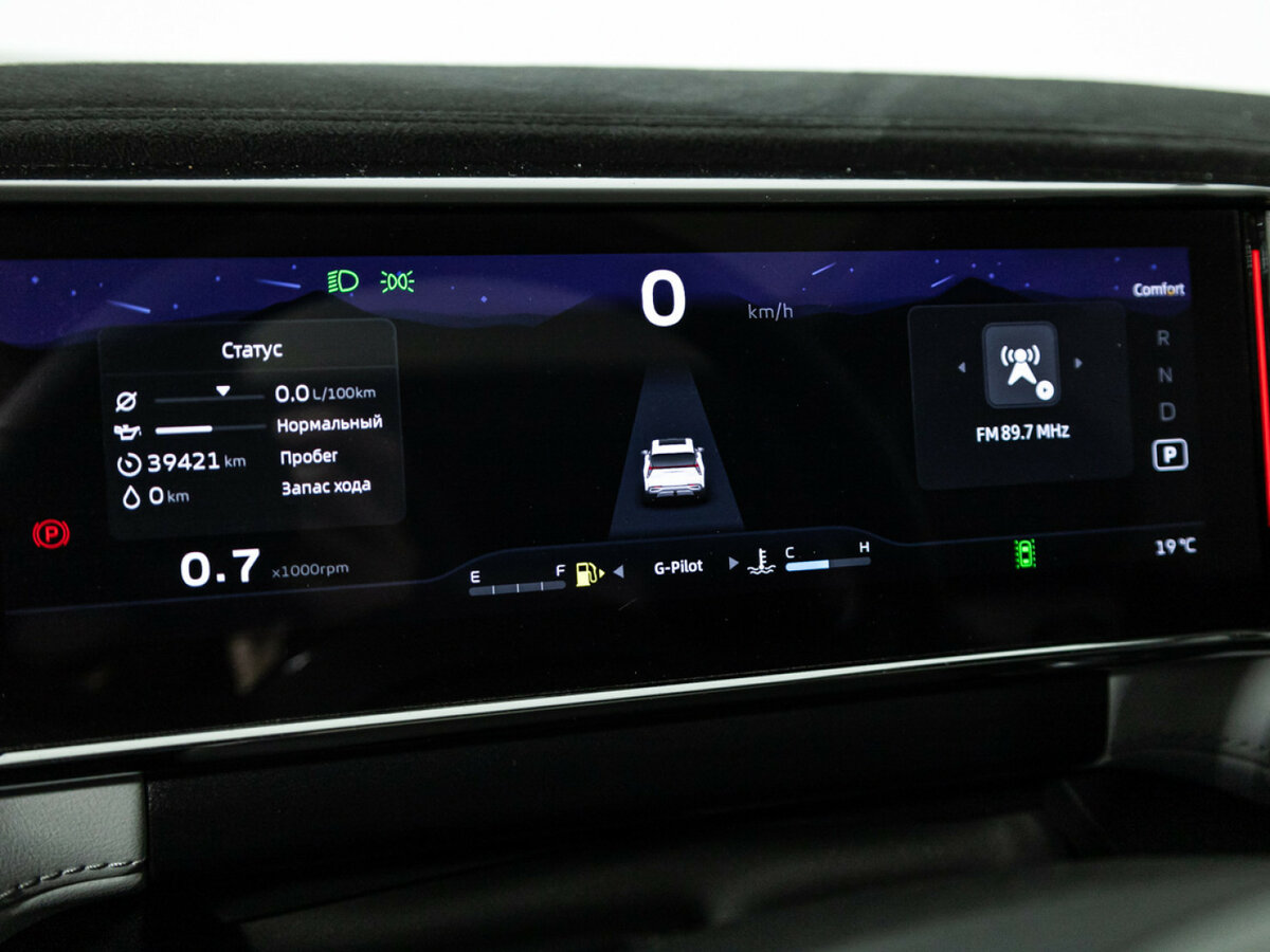 Купить Geely Atlas с пробегом. Фото: #9