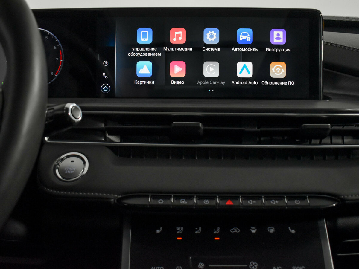 Купить Chery Tiggo 7 Pro Max с пробегом. Фото: #18