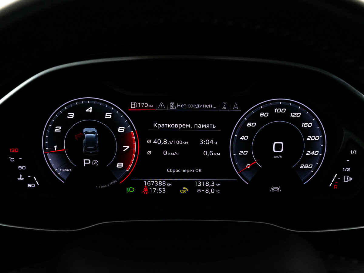 Купить Audi Q3 с пробегом. Фото: #22