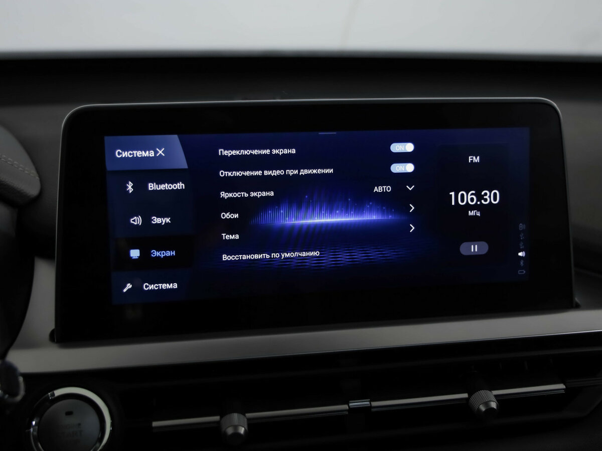 Купить Chery Tiggo 7 Pro с пробегом. Фото: #13